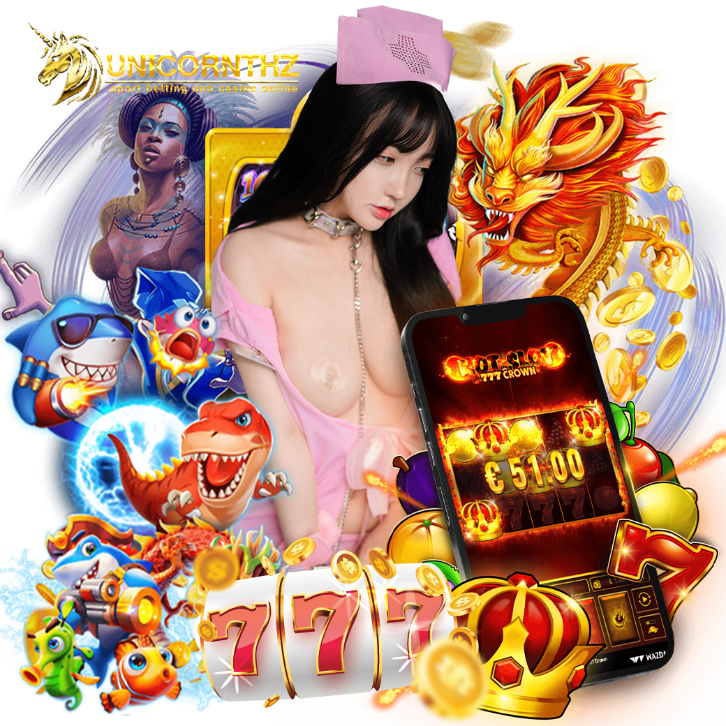 unicornthz สมัคร